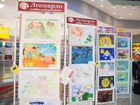 Выставка детских рисунков и награждение победителей конкурса Дружная планета Земля