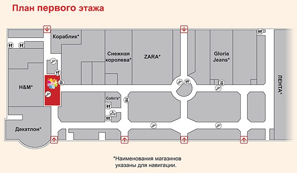 Схема аэропарк брянск магазинов