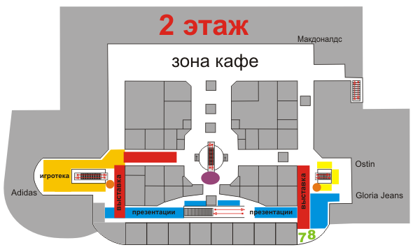 ТРЦ Спектр 2 этаж