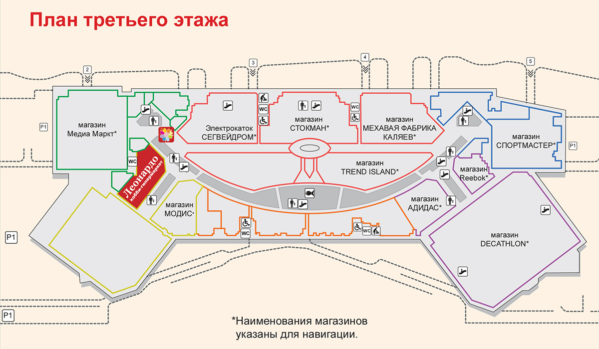 Третий план. Торговый центр Авиапарк в Москве план. Схема ТЦ Авиапарк 4 этаж. ТЦ Авиапарк схема магазинов 3 этаж. Авиапарк ТЦ схема 2 этажа.