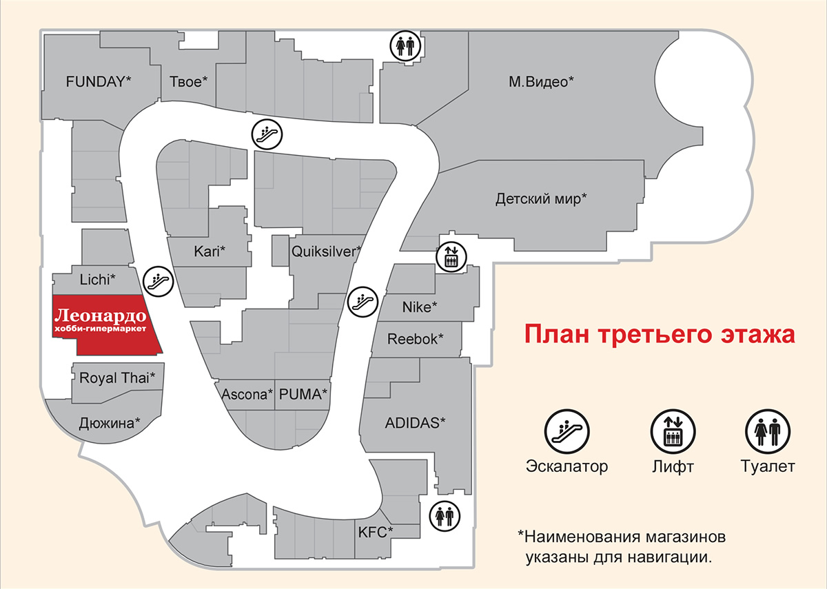 Галерея схема магазинов