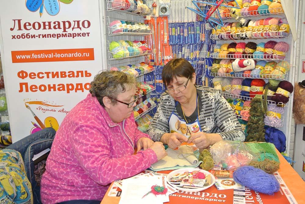 Леонардо Хобби Интернет Магазин Каталог